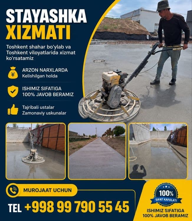 Styashka xizmati — 1