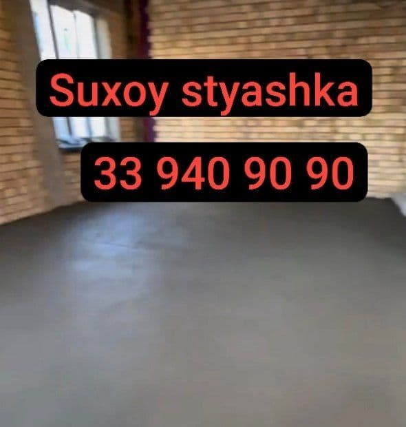 Styashka |Сухая стяжка | quruq styashka | стяшка | styashka — 1