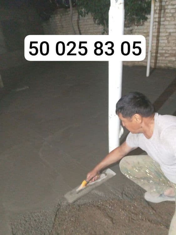 Стяшка стяшка ручной куйамиз — 1