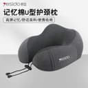 Yesido MG17 U-образная подушка для шеи из память-пены Neck Pillow