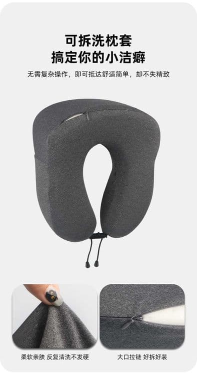 Yesido MG17 U-образная подушка для шеи из память-пены Neck Pillow — 4