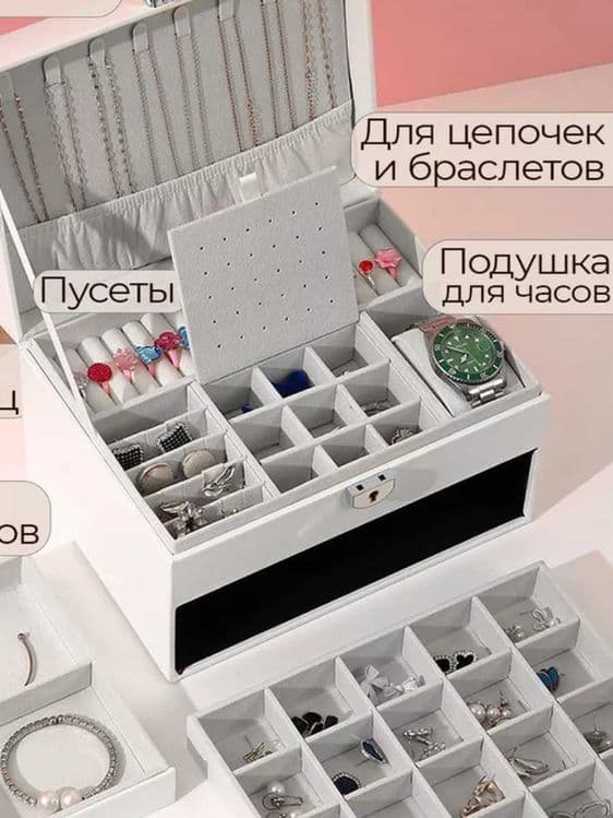 Шкатулка для Украшений Большая с Замком – ПОДАРКА ДОСТАВКА В 1 ДЕНЬ — 3