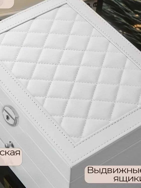Шкатулка для Украшений Большая с Замком – ПОДАРКА ДОСТАВКА В 1 ДЕНЬ — 6