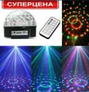Света музика svetamuzika svetilnik(новые каробка)