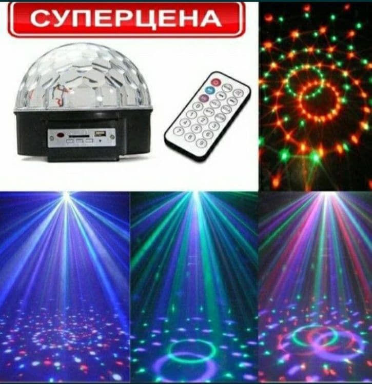 Света музика  svetamuzika svetilnik(новые каробка) — 1