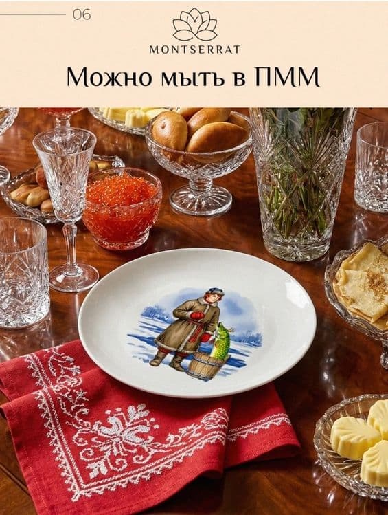 Набор тарелок "Русские сказки". Новые. — 3