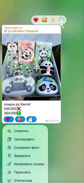 Боксы подарочные со стич, панда, хелло китти, капибара, куроми и т д — 2
