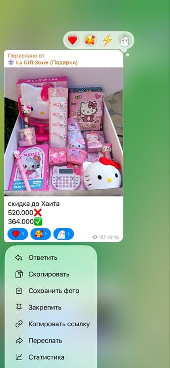 Боксы подарочные со стич, панда, хелло китти, капибара, куроми и т д — 3