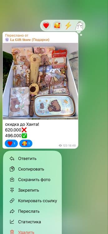 Боксы подарочные со стич, панда, хелло китти, капибара, куроми и т д — 5