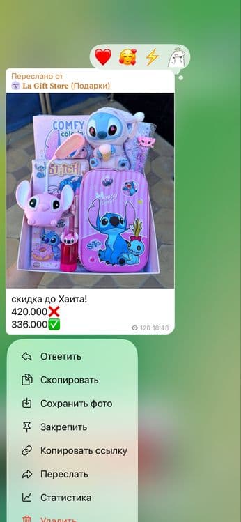 Боксы подарочные со стич, панда, хелло китти, капибара, куроми и т д — 6