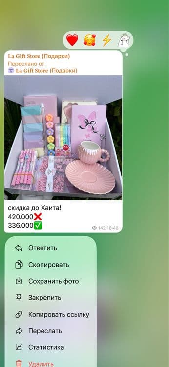 Боксы подарочные со стич, панда, хелло китти, капибара, куроми и т д — 8