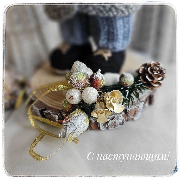 Подарки на Новый год — 2