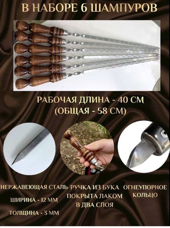 Подарочный набор Премум Кизлярский — 6