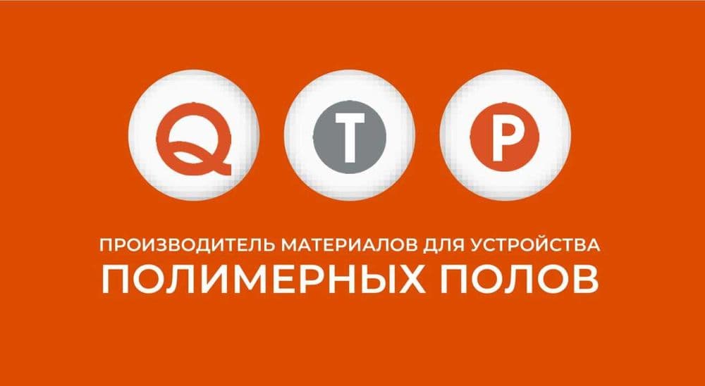 Промышленные полы, бетонная стяжка, фибробетон — 4