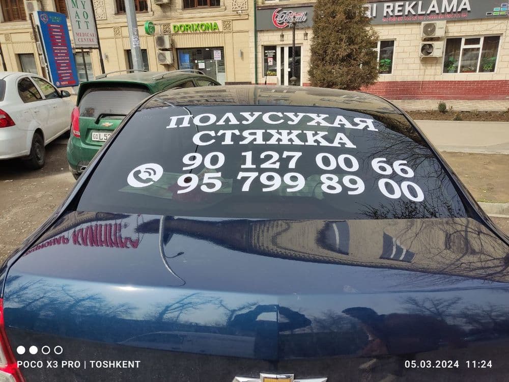 Suxoy styashka pol suxoy styashka — 2