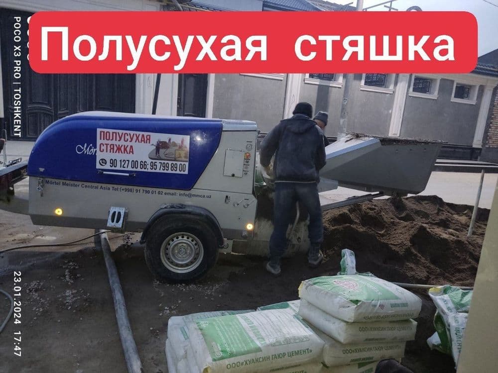 Pol suxoy styashka xizmati — 1