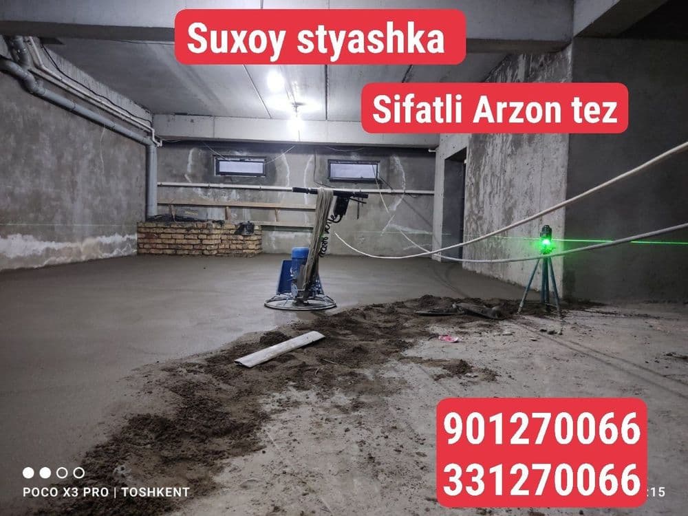 Suxoy styashka Pol suxoy styashka — 3