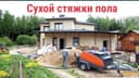 Suxoy styashka suxoy styashka suxoy styashka suxoy styashka suxoy stya