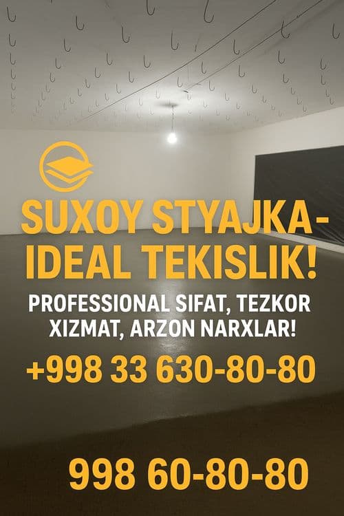 Stiajka styajka styashka стяшка стяжки сухой пол Quruq pol — 1