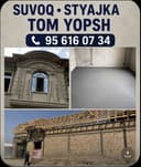 Suvoq styajka tom yopsh
