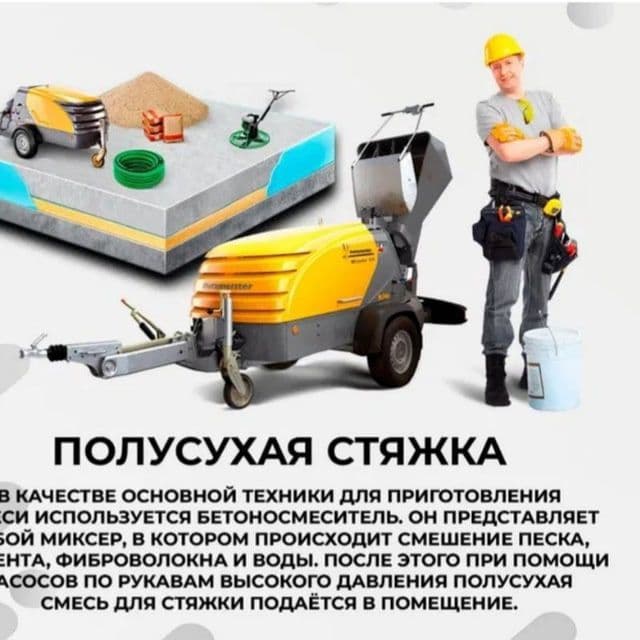 стяшка styashka poʻlsuxoy  полу сухая стяшка — 3