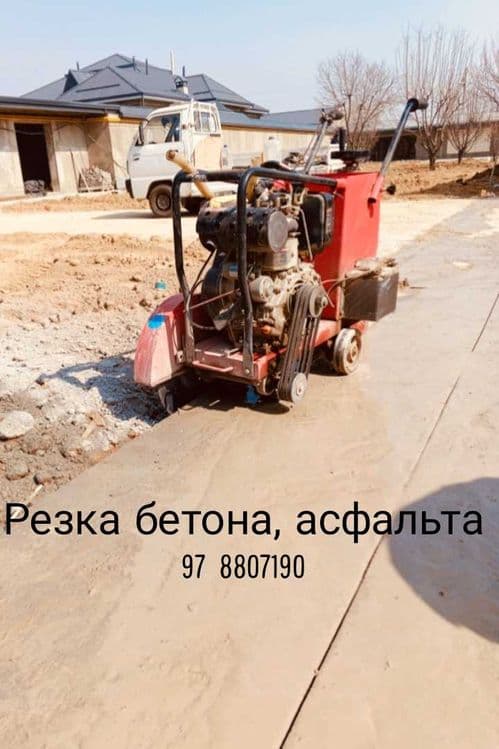 Резка стяжки, асфальта и бетона. Шворез — 4