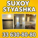 Styashka|Suxoy styashka|Стяжка|стяшка |сухой пол|quruq polTez va oson|