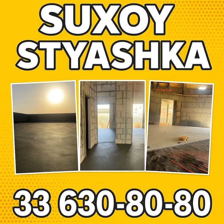 Styashka|Suxoy styashka|Стяжка|стяшка |сухой пол|quruq polTez va oson| — 1