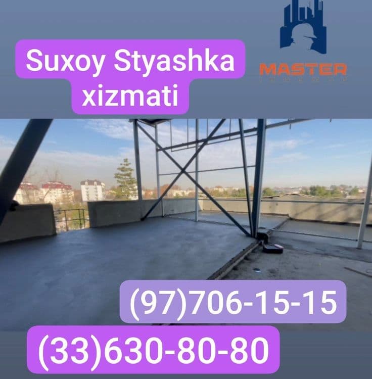 Suxoy styashka sifatli styashka quruq pol стяшка сухая стяжка — 1