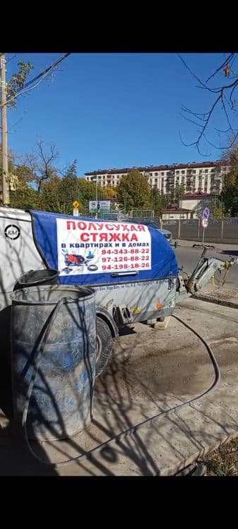 Yarim quruq styashka полу сухая стяжка — 2