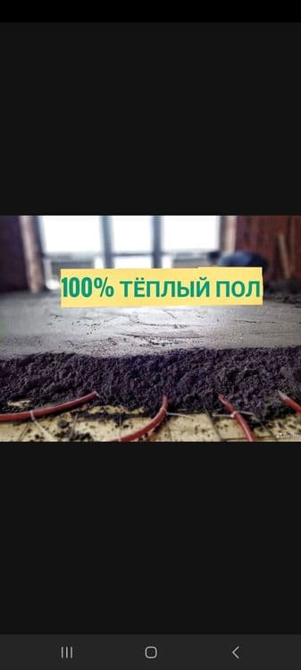 Yarim quruq styashka полу сухая стяжка — 3