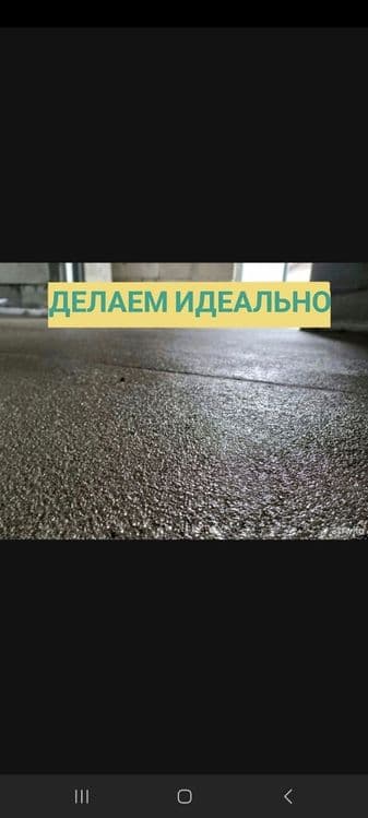 Yarim quruq styashka полу сухая стяжка — 5