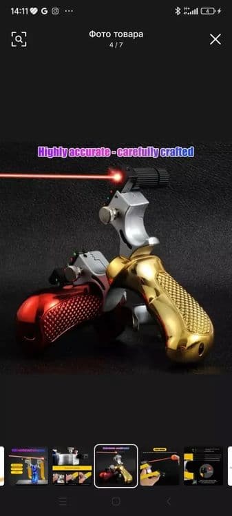 Lazer Ragatka

 Yoshlikni — 3