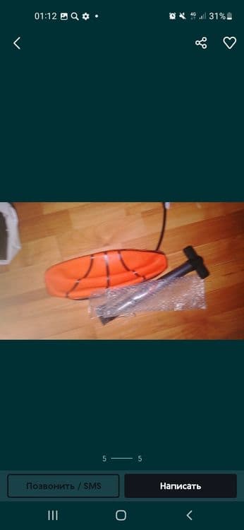 Basketbol tòpi va qòl nasosi — 4