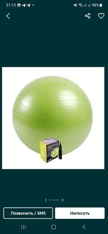 Koptok,miyach fitness Мяч — 2