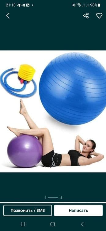 Koptok,miyach fitness Мяч — 3