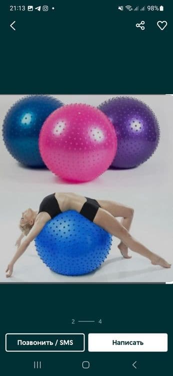 Koptok,miyach fitness Мяч — 4