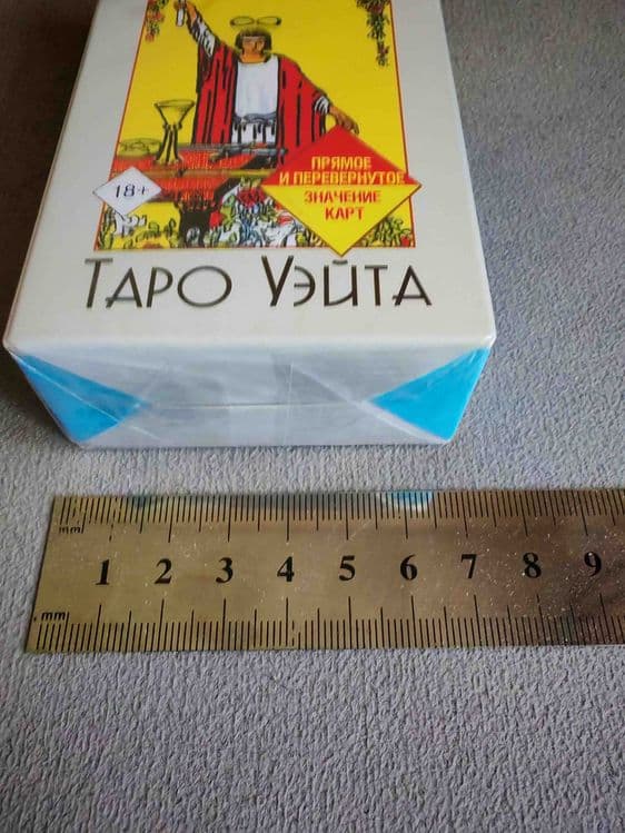 Карты таро обучающая колода «Райдера Уэйта». — 5