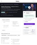 Adobe Photoshop с нейросетями: с нуля до результата