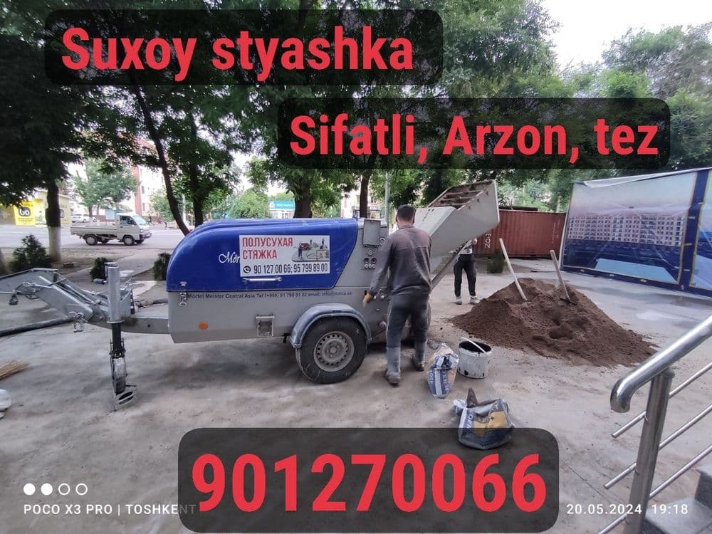 Pol suxoy styashka |. Suxoy styashka xizmati — 2