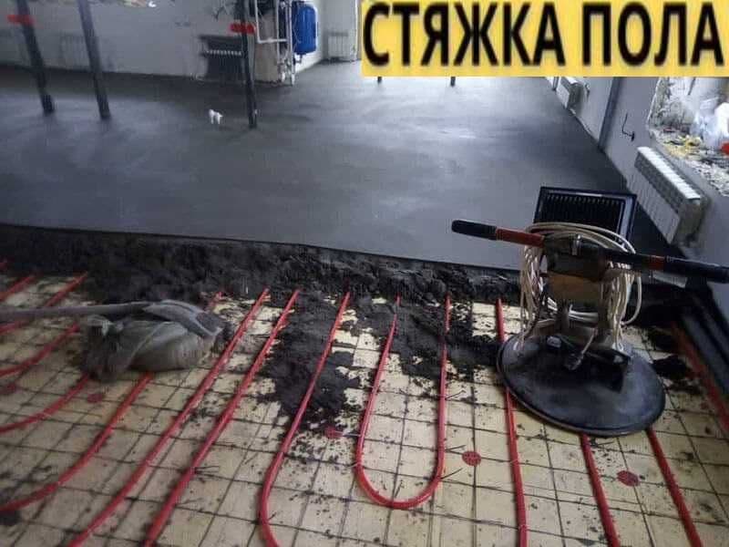 стяжка стяшка styashka styajka сташка пола пол pol suxoy stayashka — 1