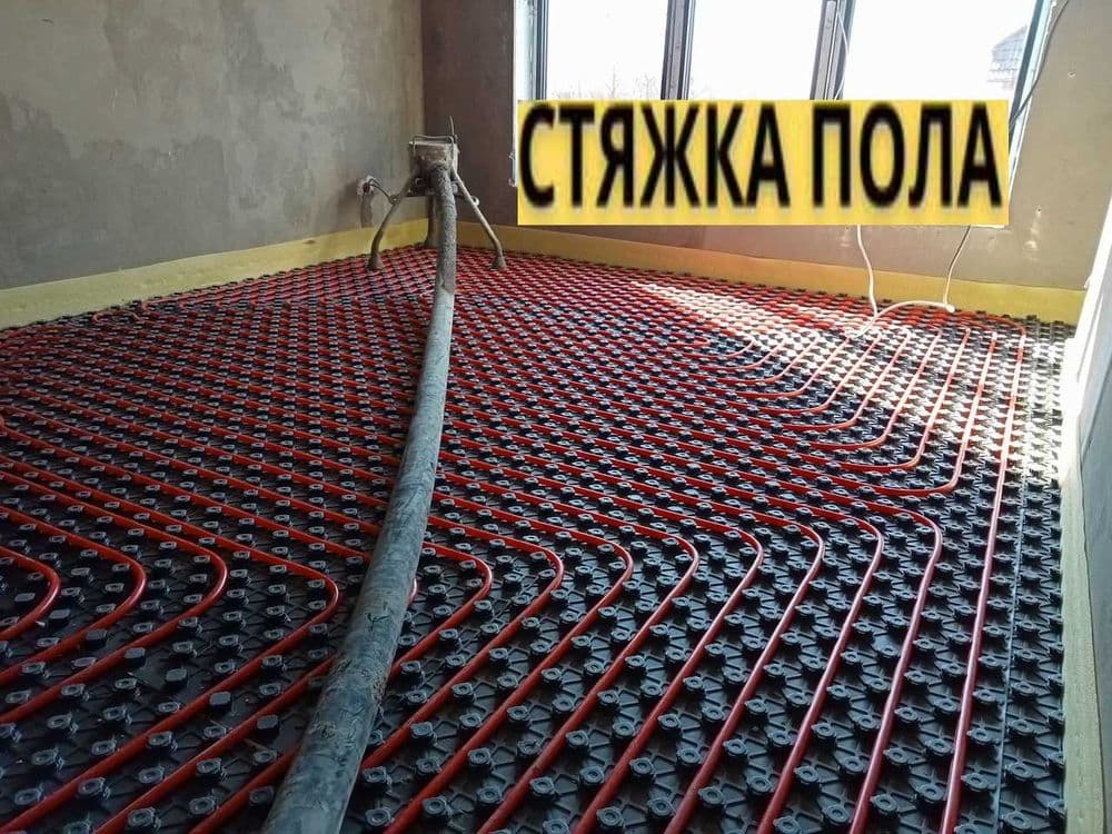 стяжка стяшка styashka styajka сташка пола пол pol suxoy stayashka — 2