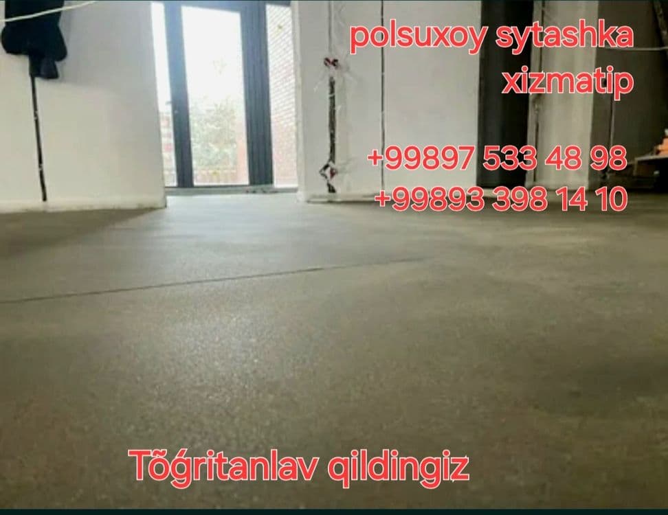 Pol suxoy styashka suxoy pol bez nalivnoy  dela — 1