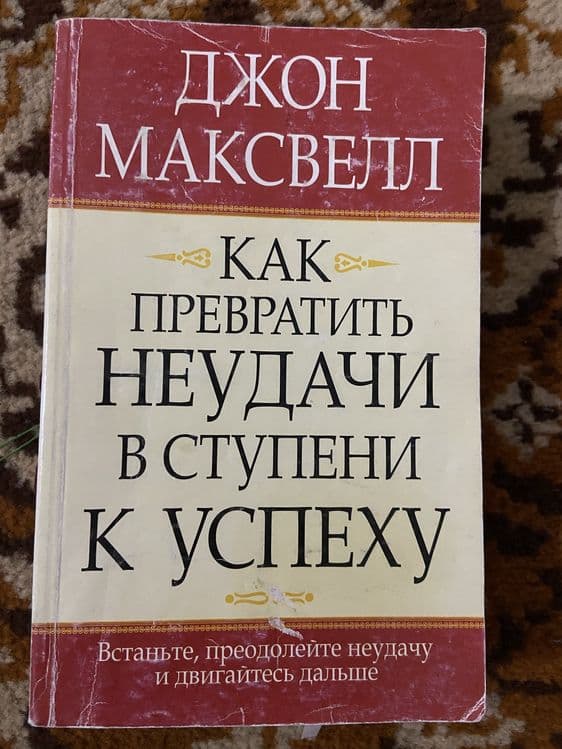 Книги про здоровье и психологию — 8