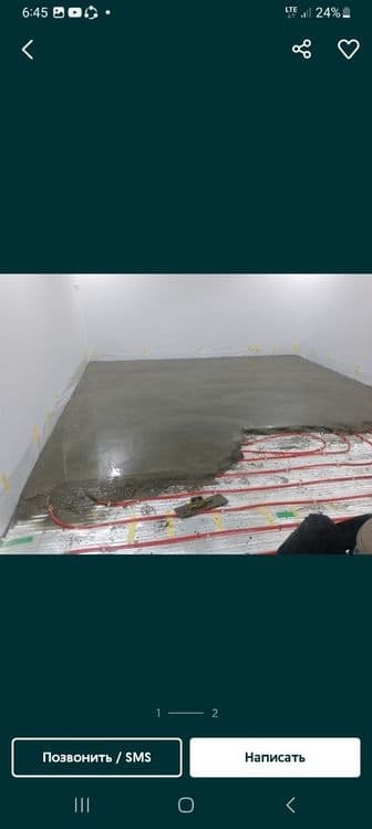 Исташка бардюр киламиз — 1