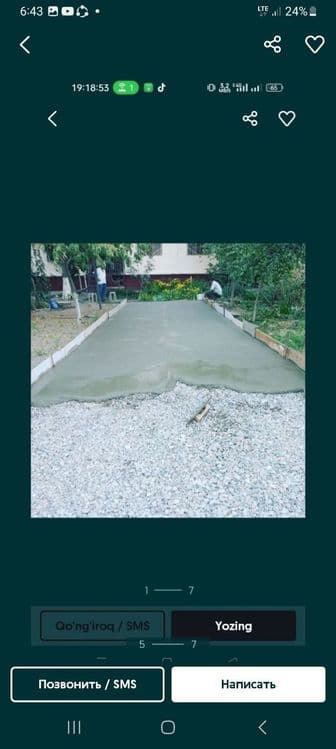 Исташка бардюр киламиз — 3