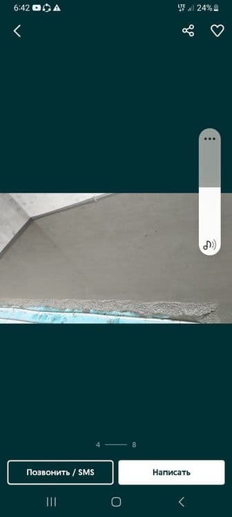 Исташка бардюр киламиз — 4