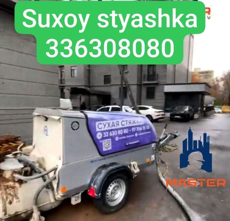 Suxoy styashka sifatli styashka quruq pol стяшка сухая стяжка — 1