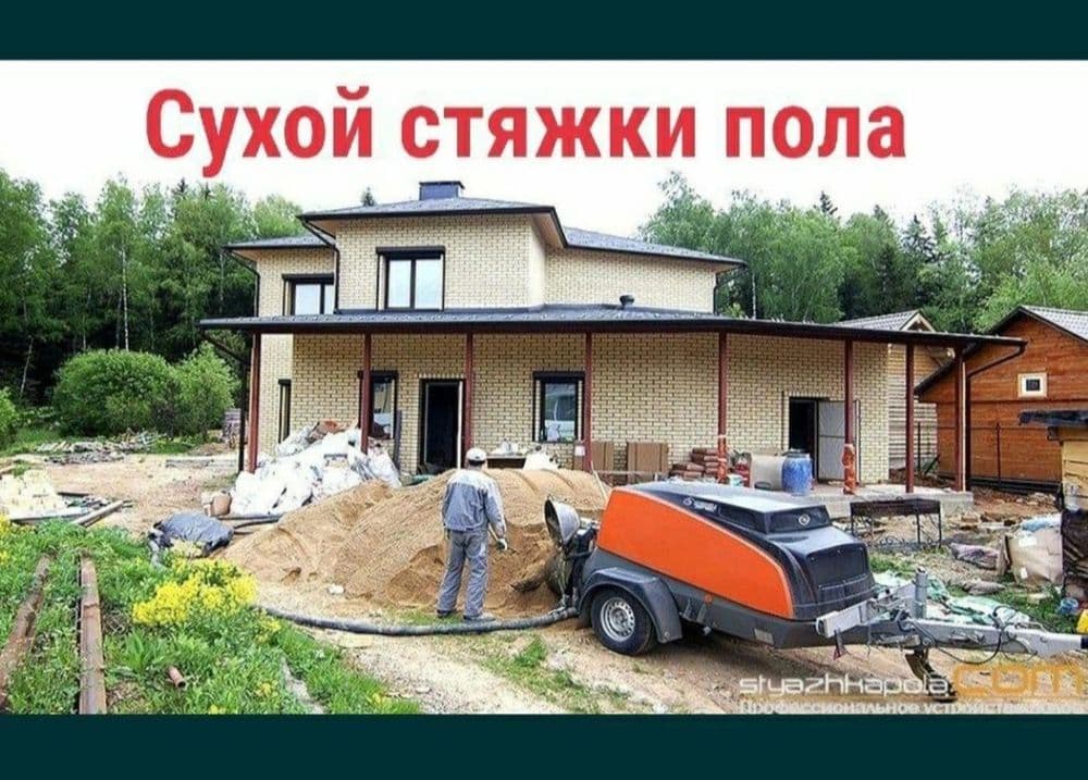 Suhoy Styashka Cтяшка пола Styashka — 6