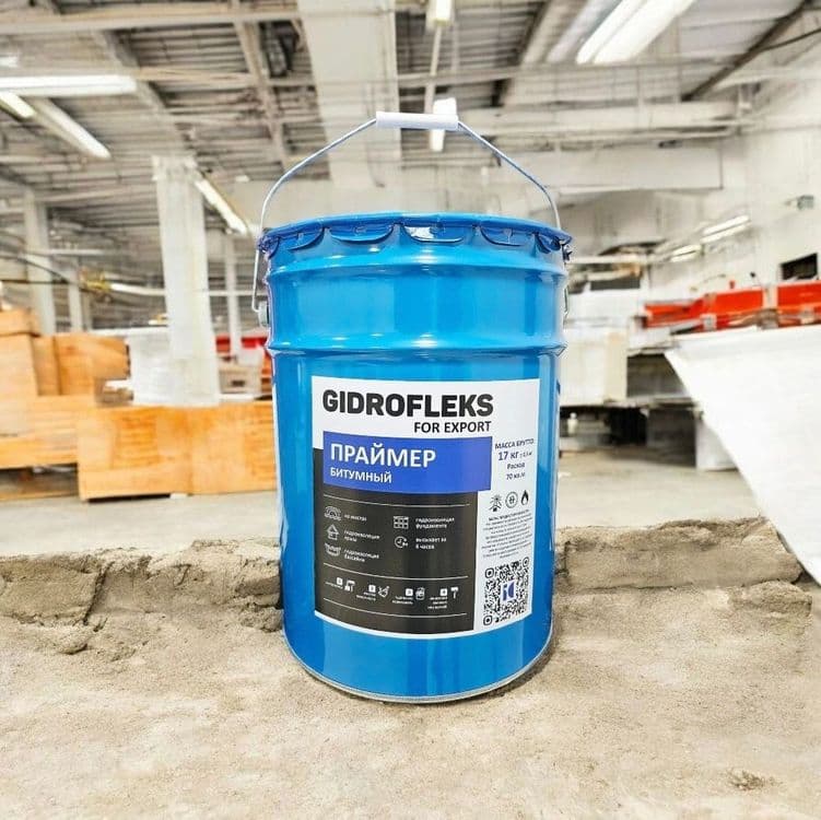 Праймер битумный  GIDROFLEKS — 7